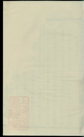 3056.东阳楼氏宗谱.pdf