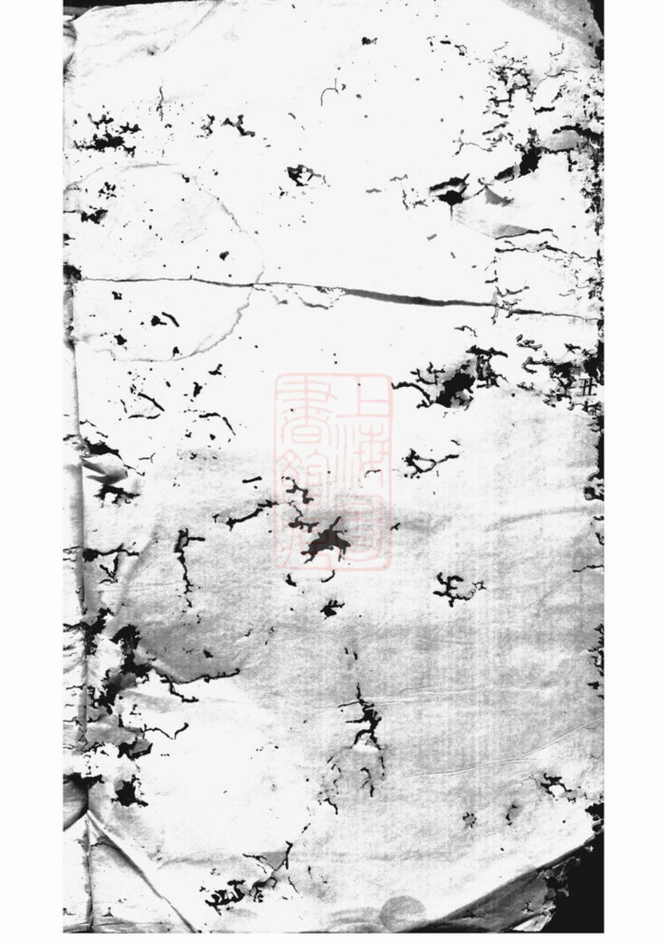 3059.东阳兴贤少溪楼氏宗谱.pdf_第2页