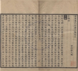 山东濠梁万氏宗谱3.pdf