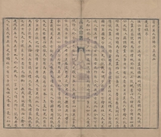 山东濠梁万氏宗谱4.pdf