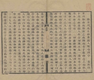 山东灌浦郑氏族谱4.pdf