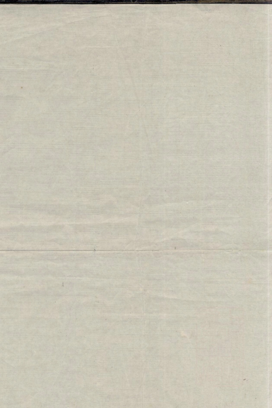 浙江东安许氏宗谱06.pdf_第1页