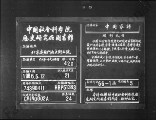 浙江0020.三江李氏宗譜 [17卷,首末各1卷]1-6冊.pdf