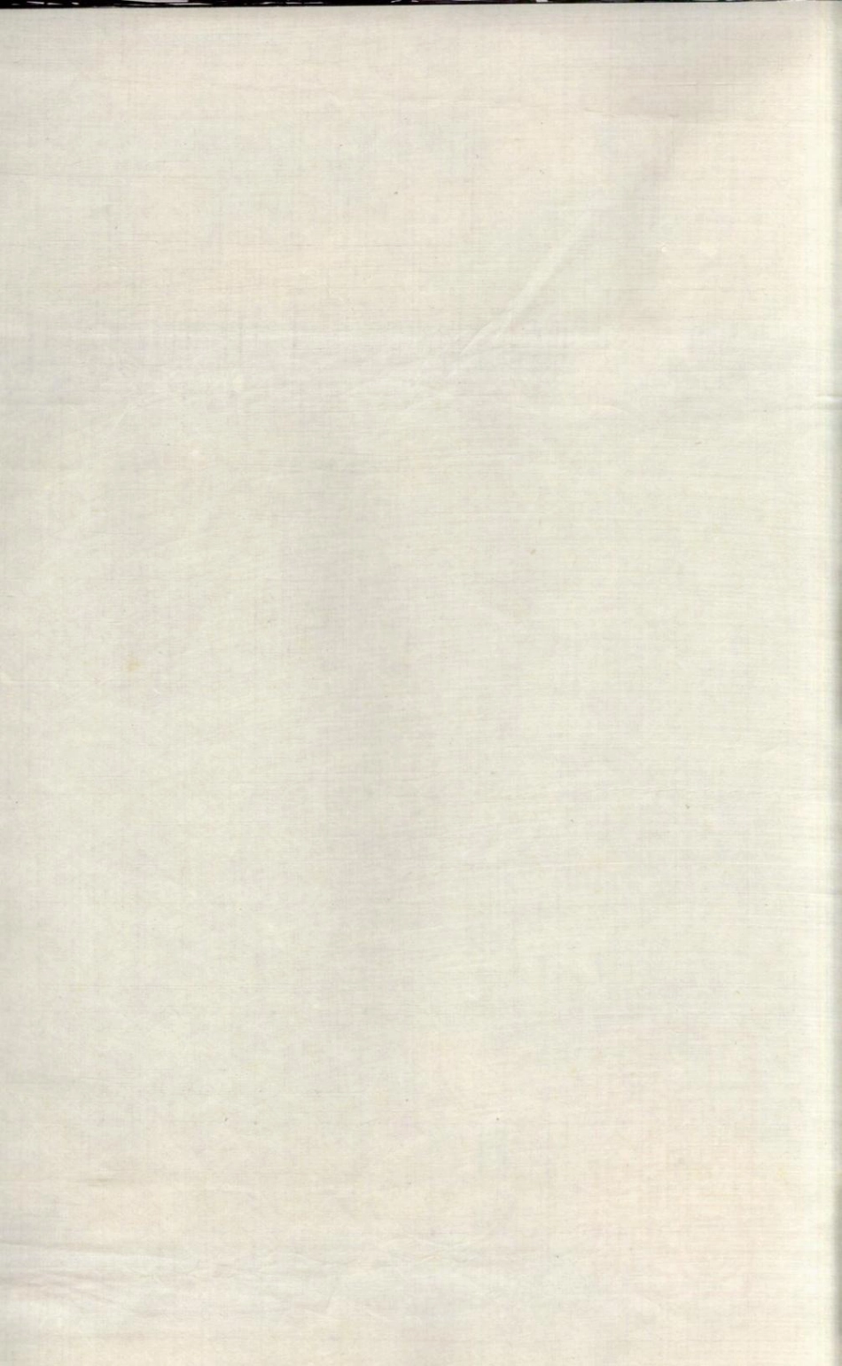 浙江定海叶氏宗谱3.pdf_第1页