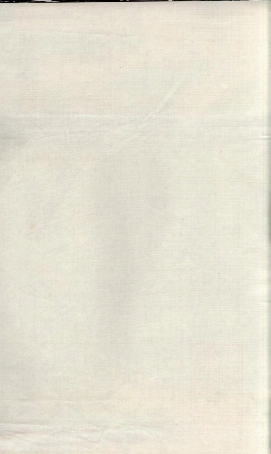 浙江定海叶氏宗谱6.pdf_第1页