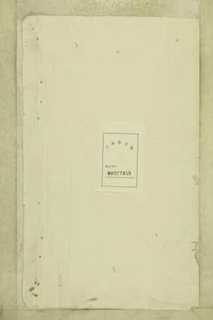 浙江南阳叶氏宗谱12.pdf