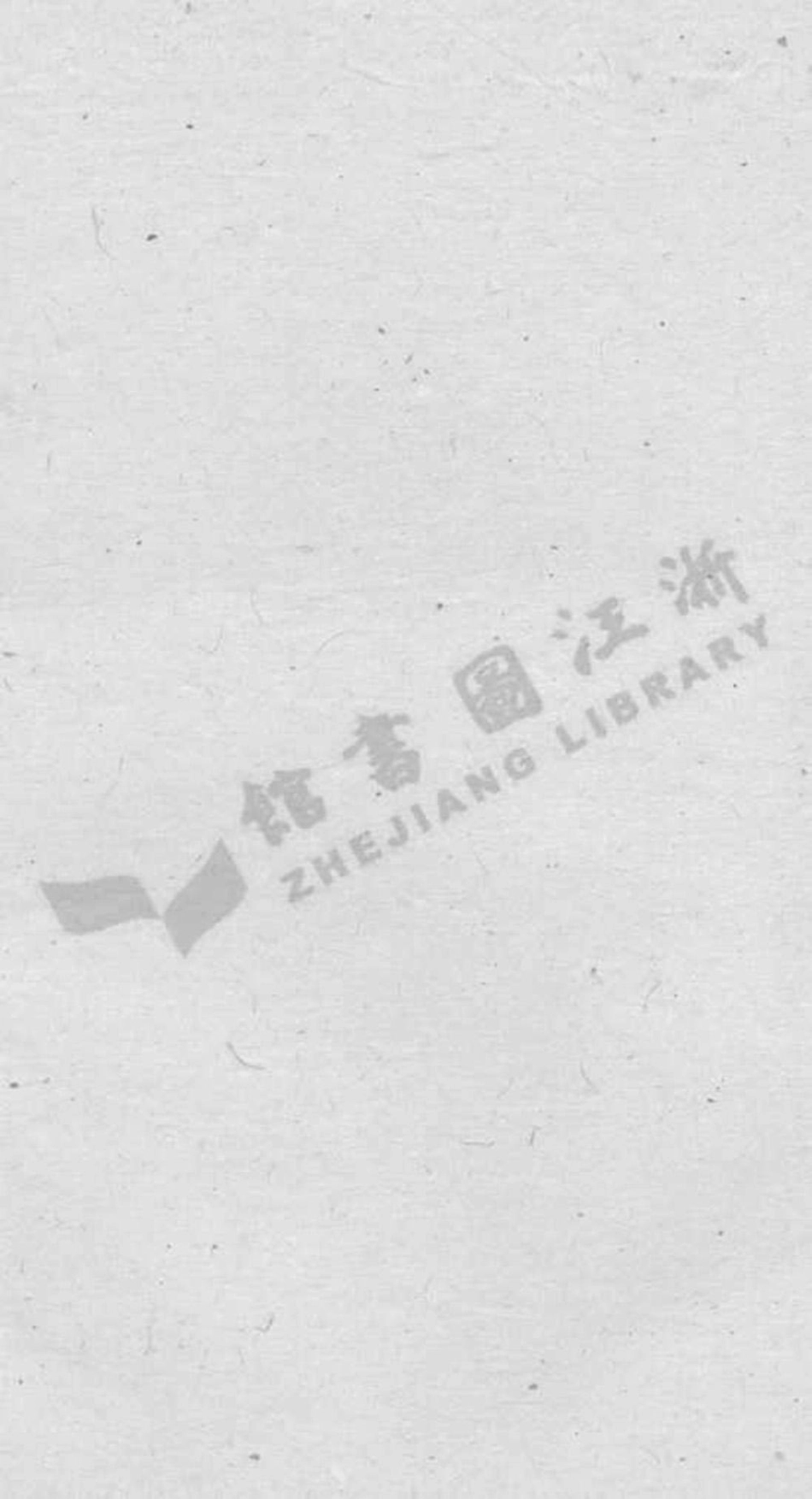 long龍_上湘城南龍氏五修族譜_004.pdf_第2页