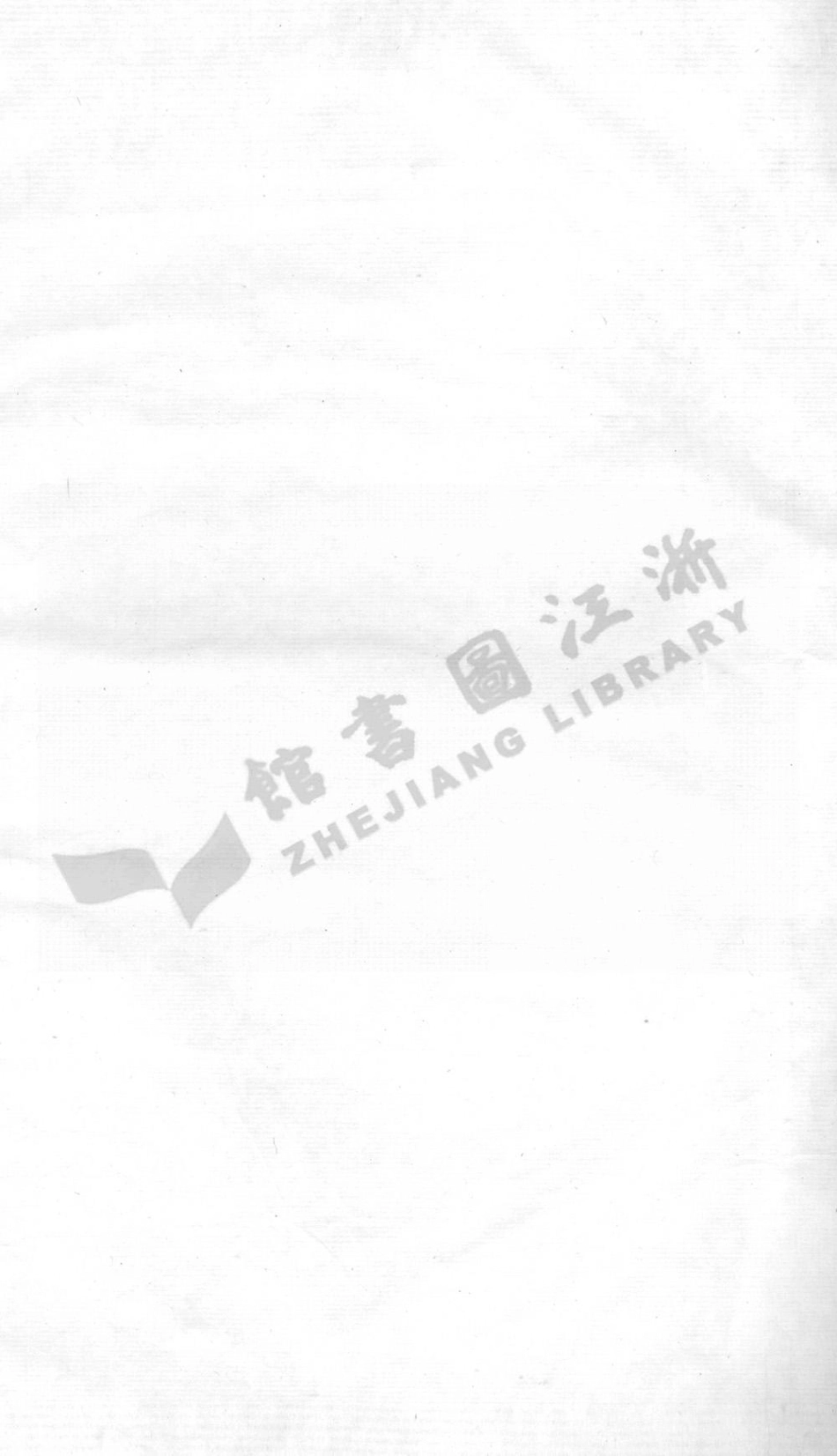 zhang章_古虞章氏宗譜.pdf_第2页