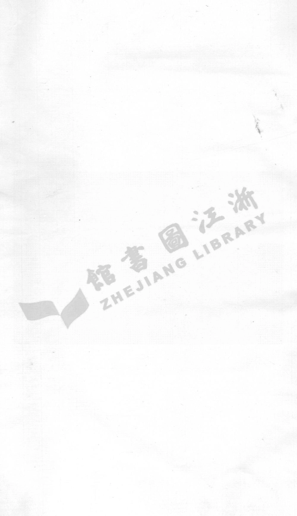 zhang章_古虞章氏宗譜.pdf_第3页