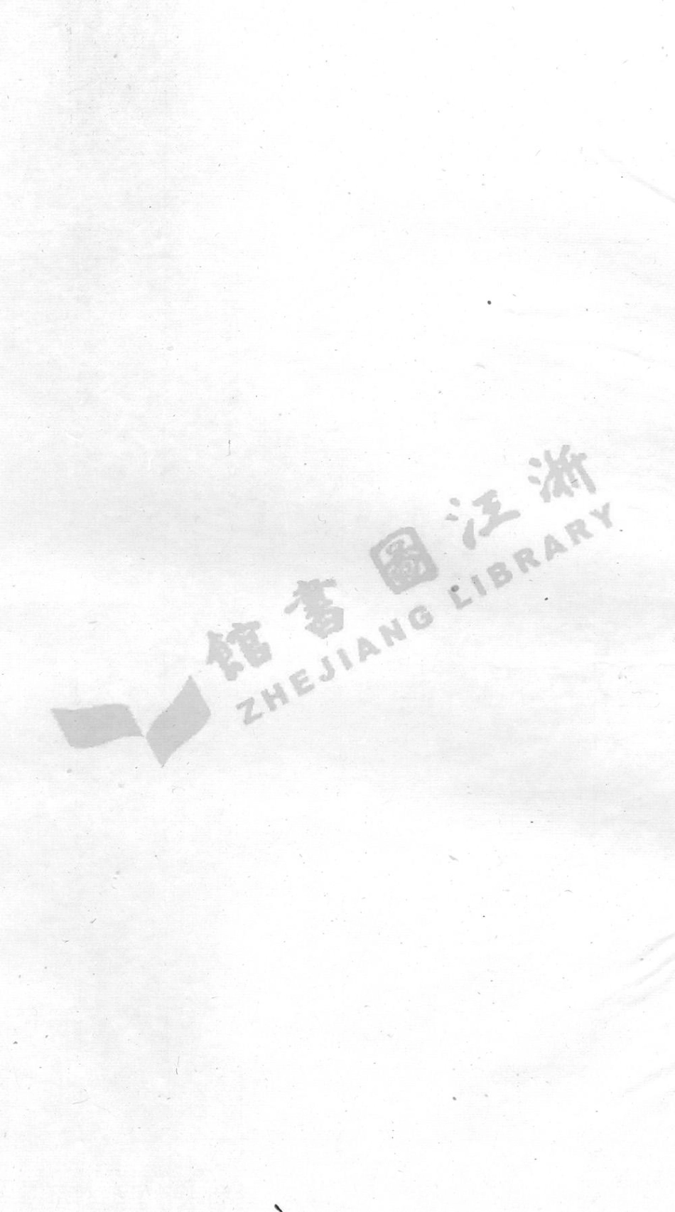zhang章_績溪西關章氏續修族譜_002.pdf_第2页