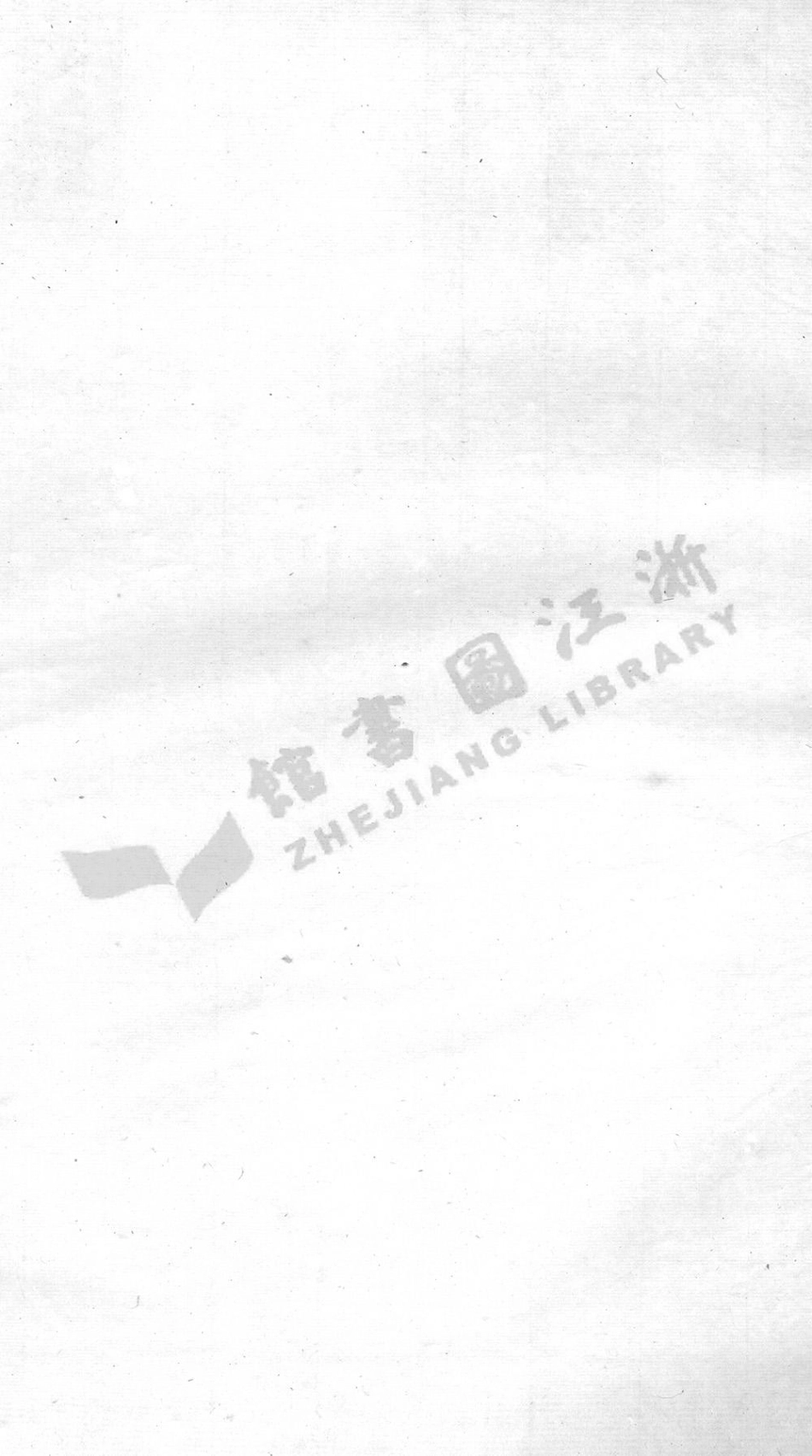 zhang章_績溪西關章氏續修族譜_003.pdf_第2页
