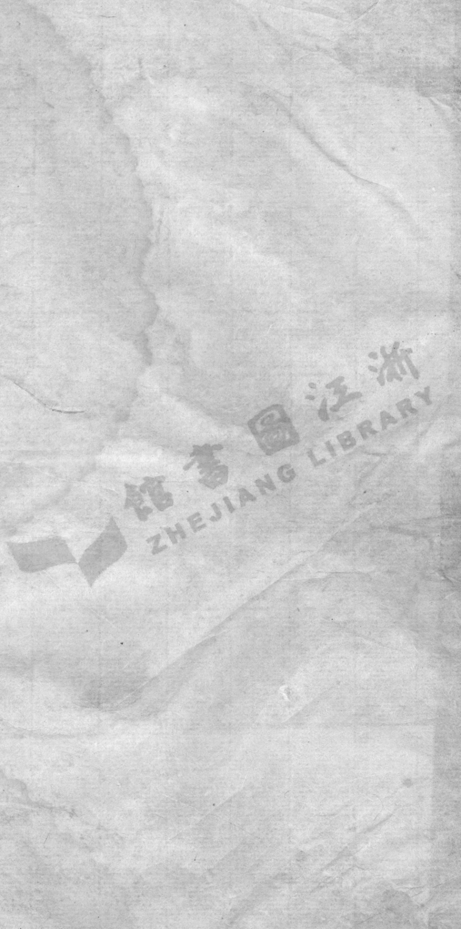 zhang章_章氏家譜.pdf_第2页