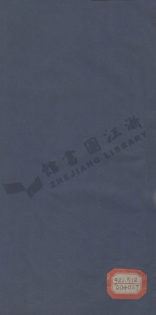 zhang章_章氏家譜.pdf