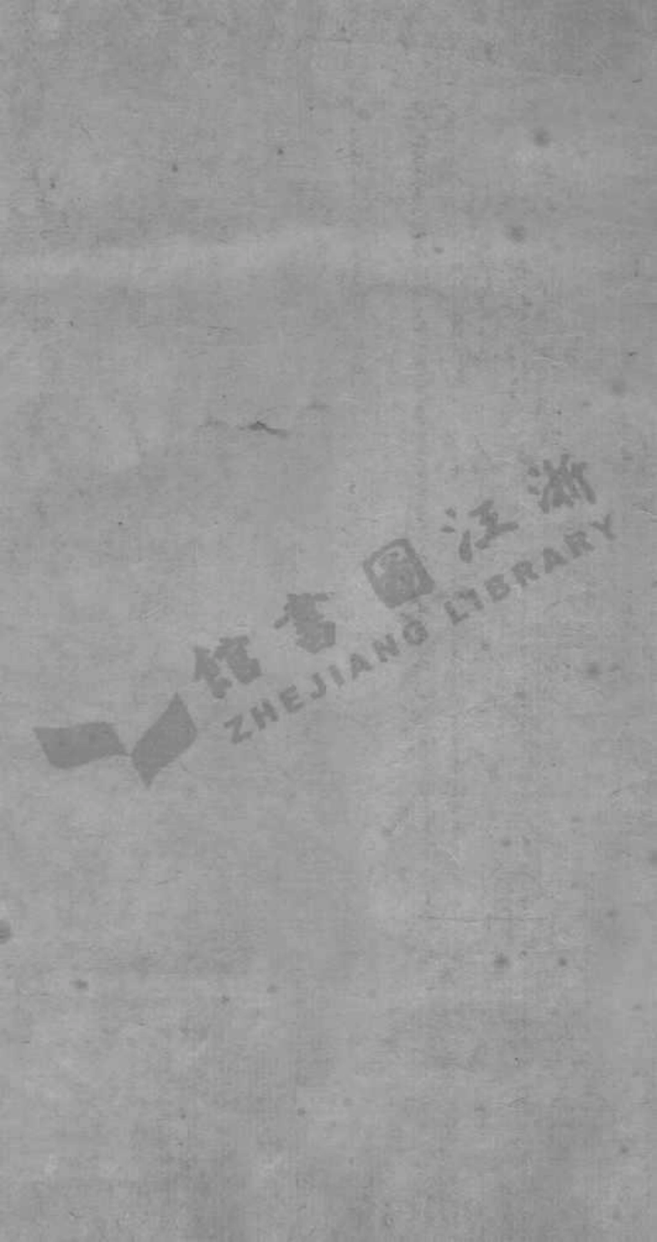 zhang章_章氏會譜.pdf_第2页