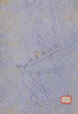 si姒_姒氏世譜.pdf