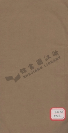 tang唐_唐氏族譜_001.pdf