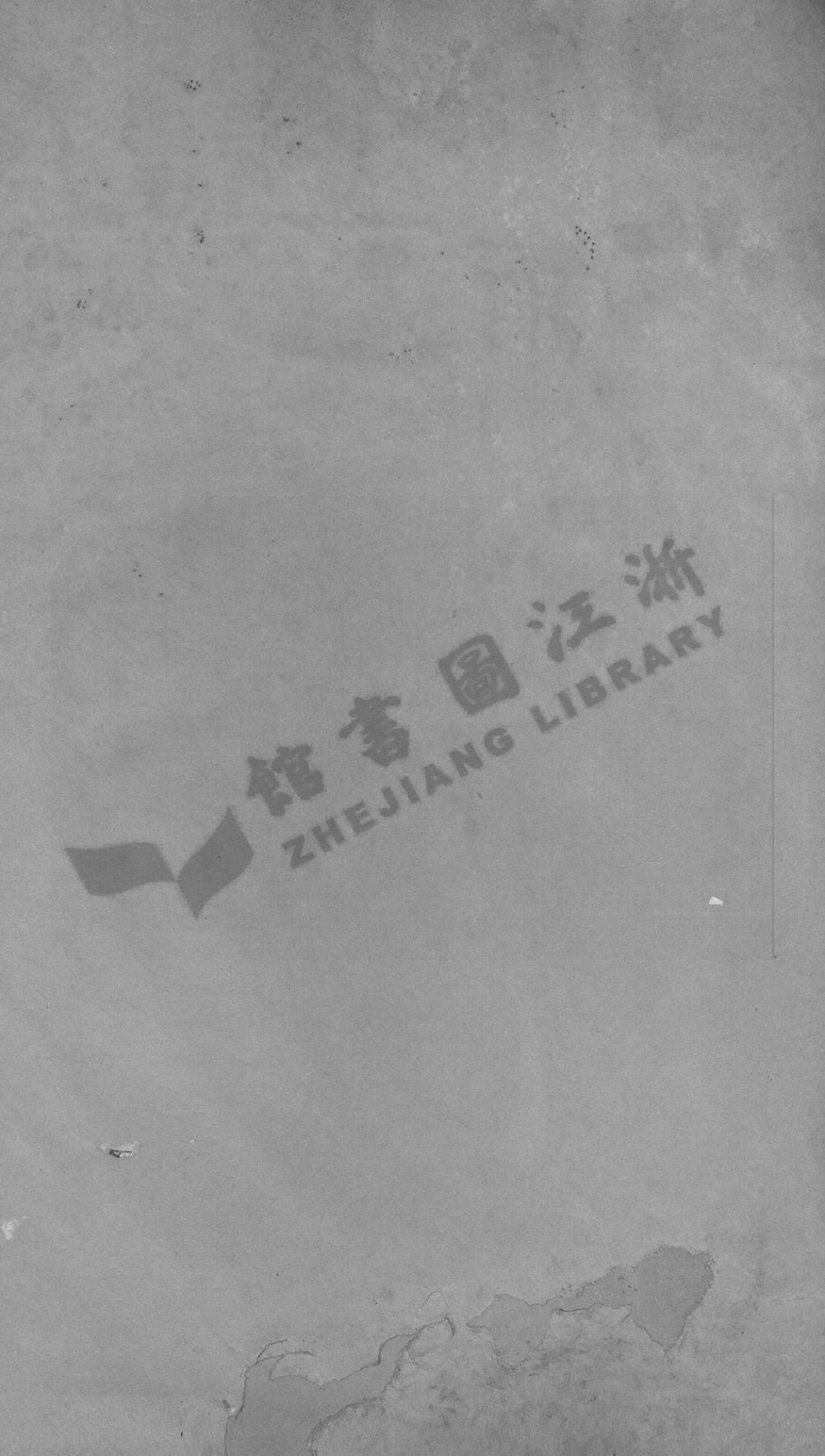 tang唐_淦田唐氏六修族譜.pdf_第2页