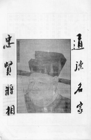 bao包_金華包氏大宗祠后宅房宗譜01.pdf