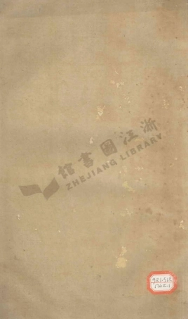 shao邵_餘姚邵氏宗譜_002.pdf