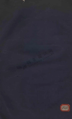 hu胡_上金胡氏宗譜.pdf