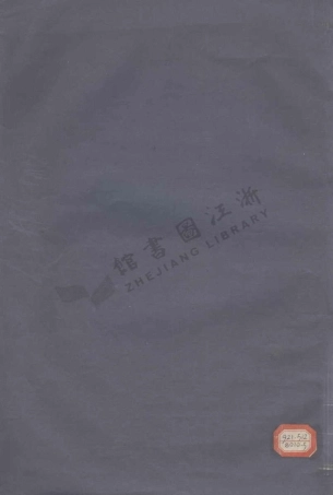 jin金_前江金氏宗譜.pdf