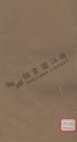 liao廖_廖氏重修族譜_001.pdf