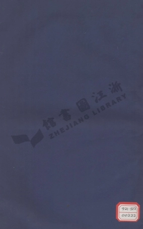 liao廖_十三都三甲廖氏族譜.pdf