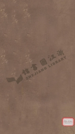 liao廖_萬邑潭溪廖氏族譜_003.pdf