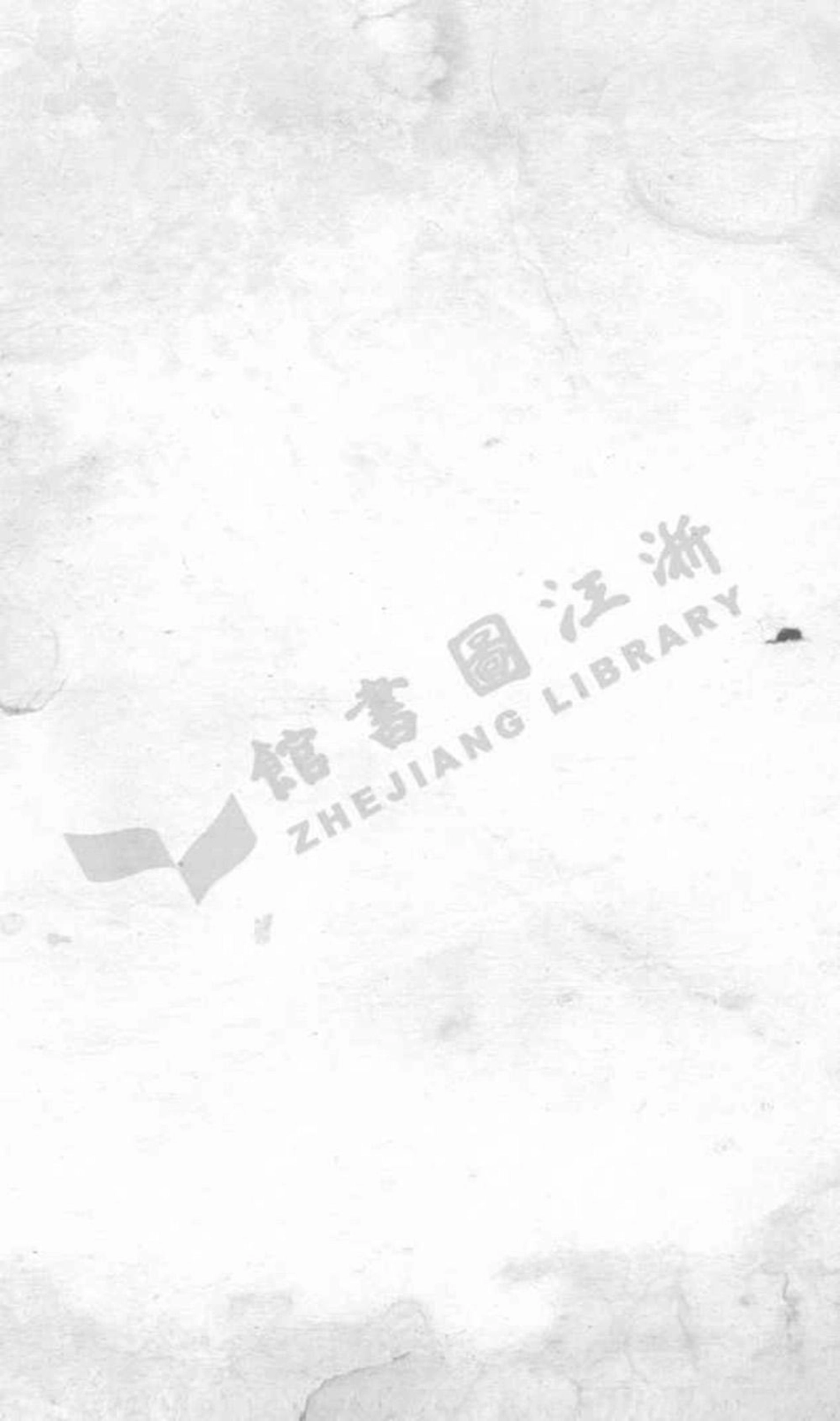 liao廖_萬載潭溪廖氏族譜_002.pdf_第2页