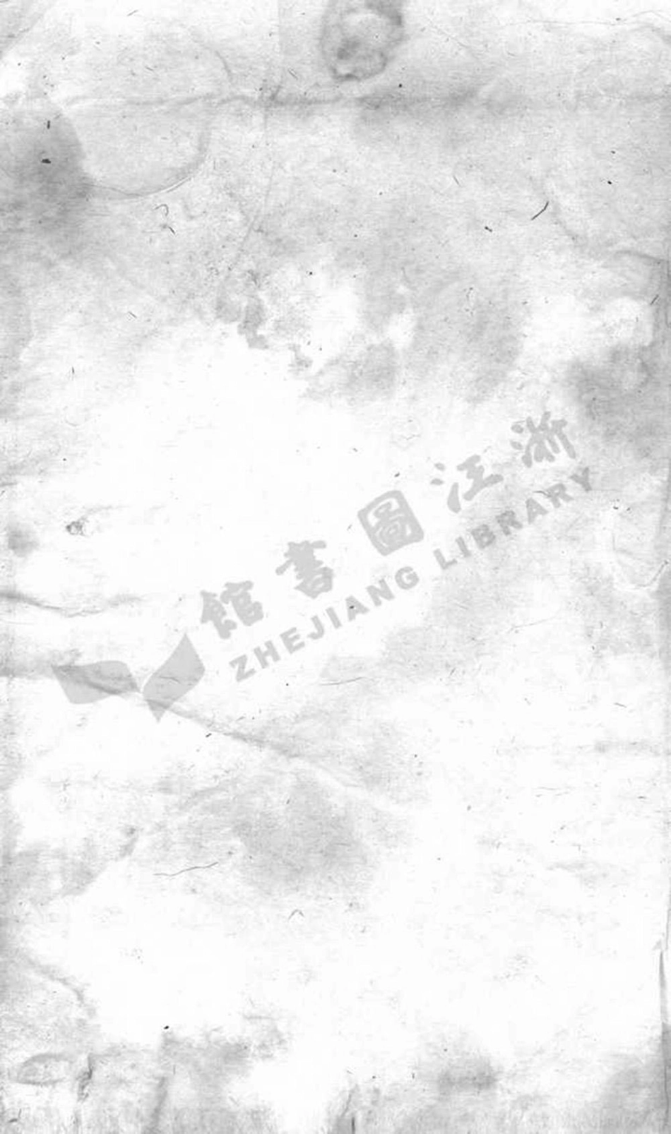 liao廖_萬載潭溪廖氏族譜_002.pdf_第3页