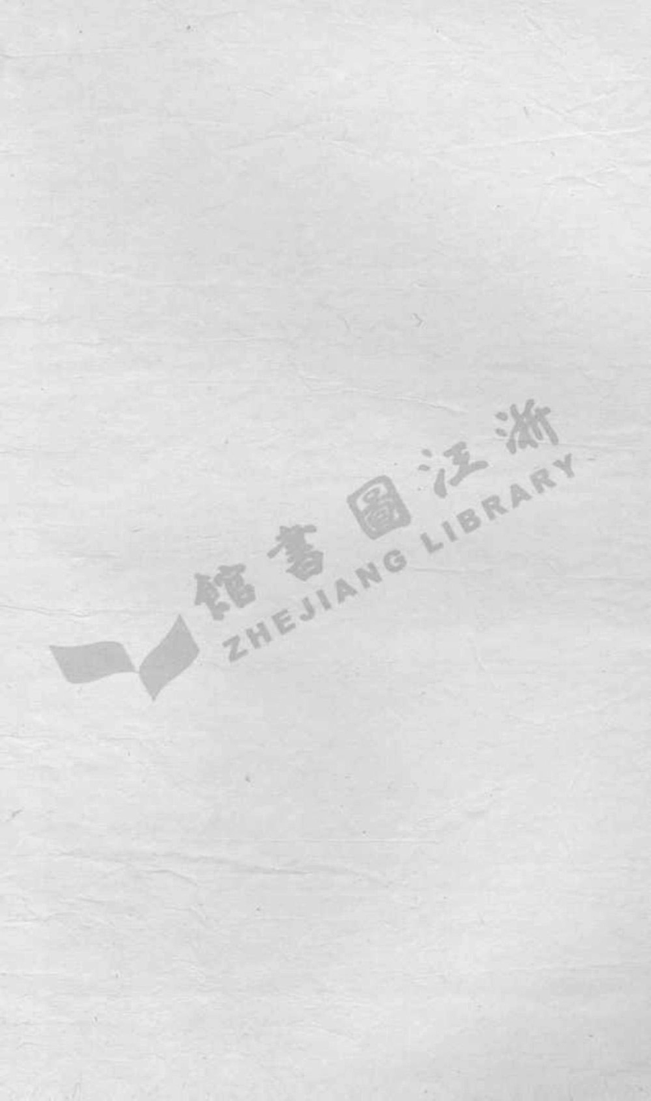 liao廖_萬載潭溪廖氏族譜_003.pdf_第2页