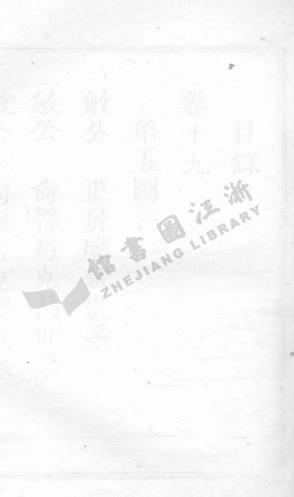 liao廖_萬載潭溪廖氏族譜_003.pdf_第3页