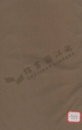 fang方_方氏族譜.pdf