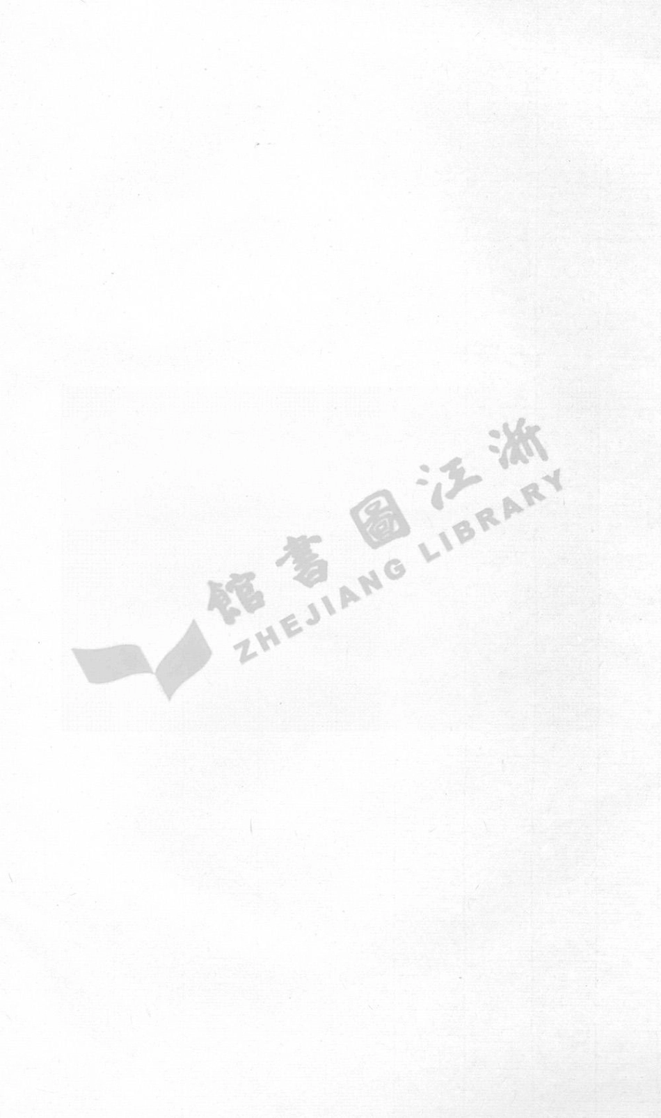 fang方_新安[方氏]宗譜.pdf_第2页