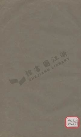 fang方_新安[方氏]宗譜.pdf