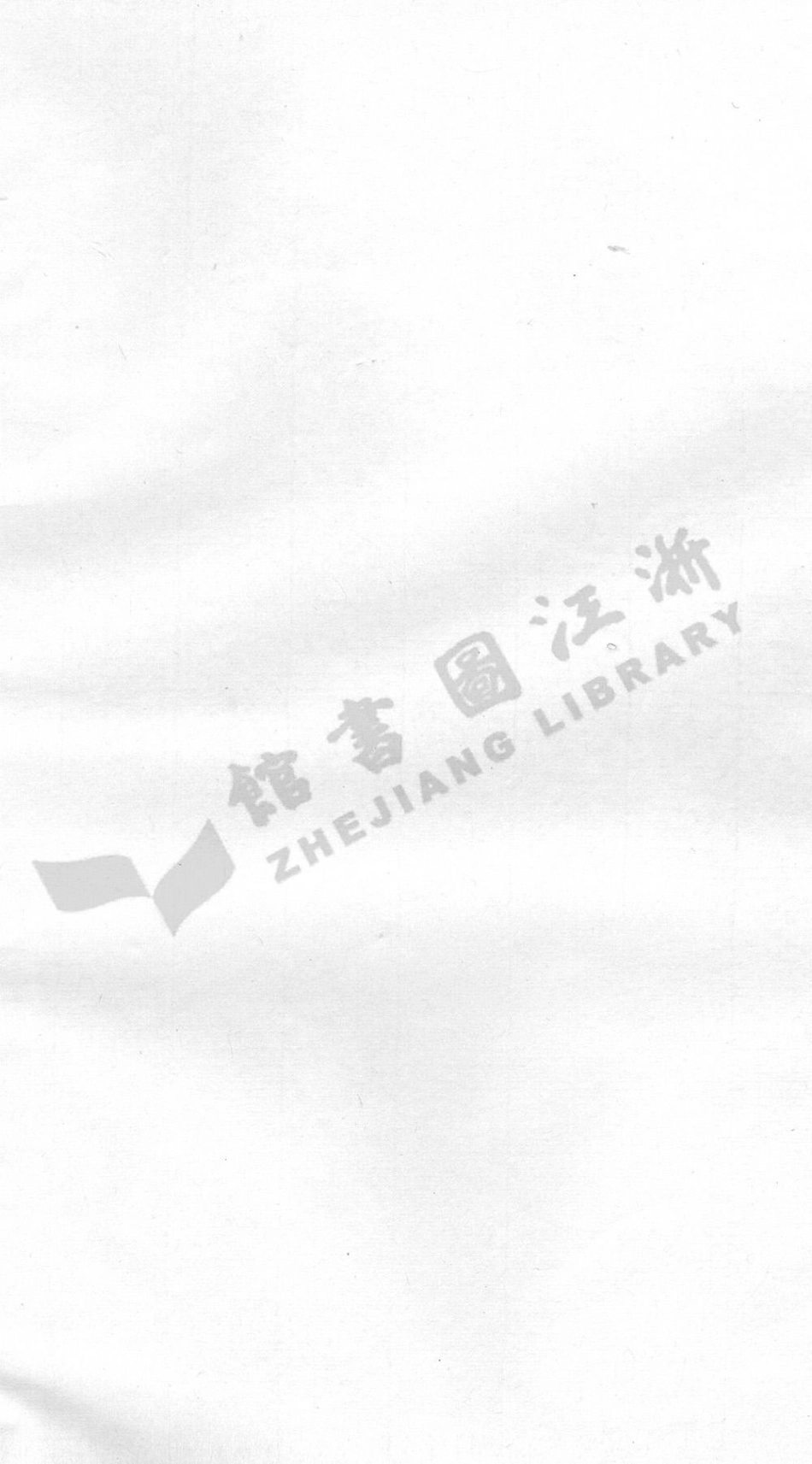 gao高_高氏六修族譜.pdf_第2页