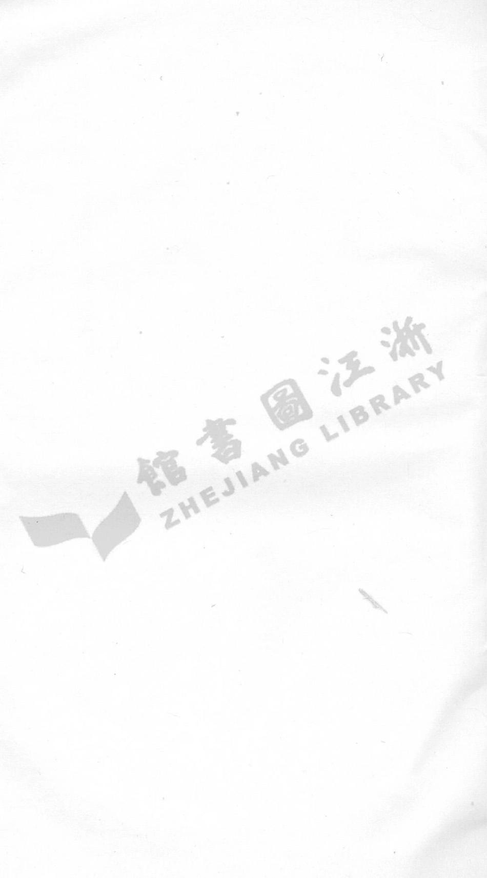 gao高_高氏六修族譜.pdf_第3页