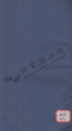 gao高_高氏六修族譜.pdf