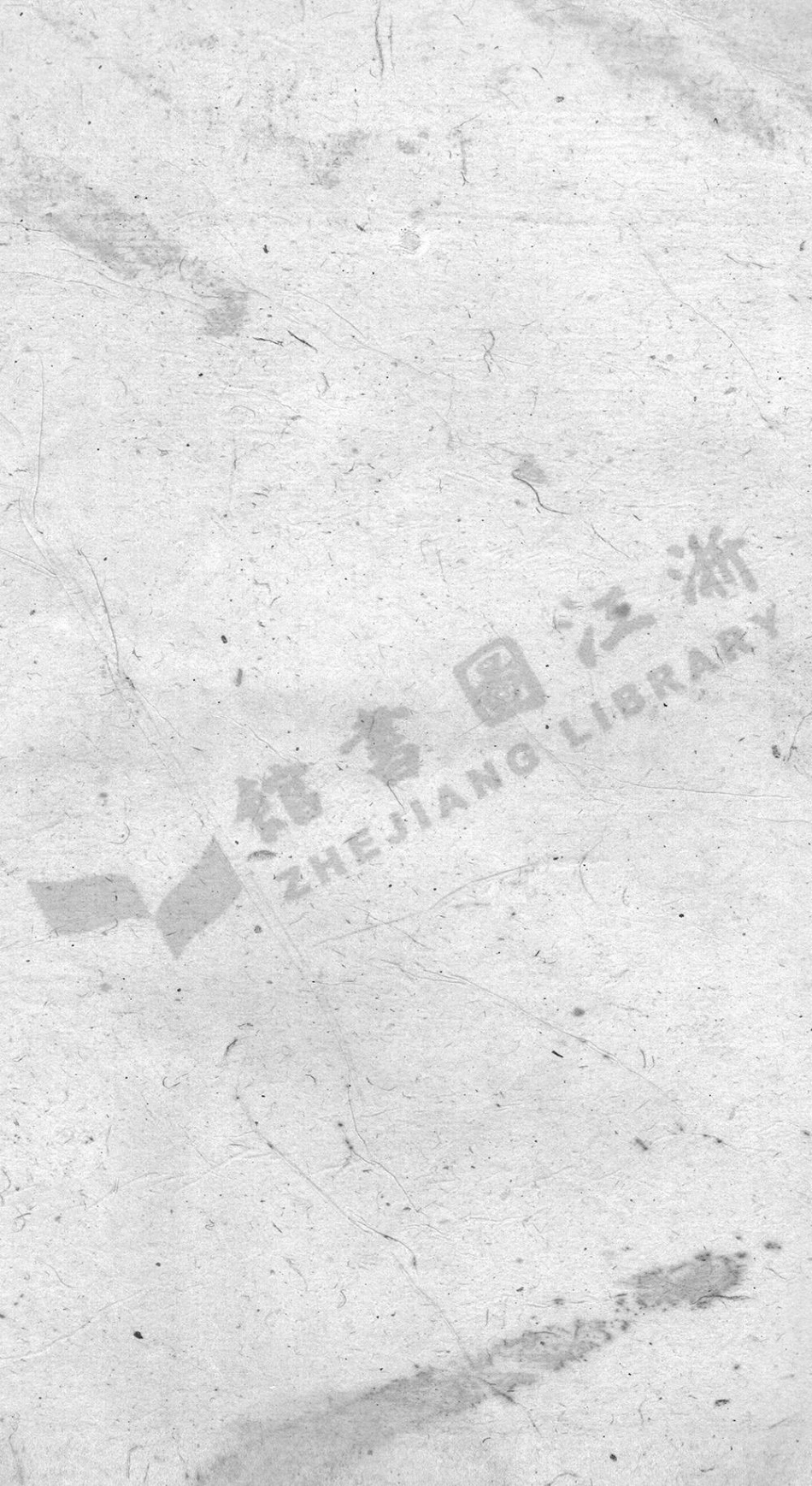 gong龔_龔氏十修族譜.pdf_第2页