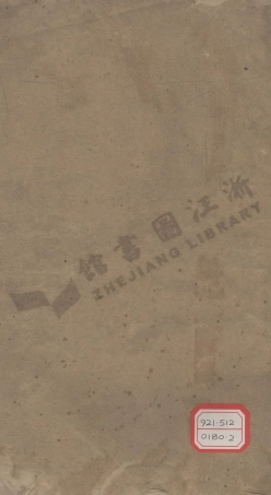 gong龔_龔氏十修族譜.pdf