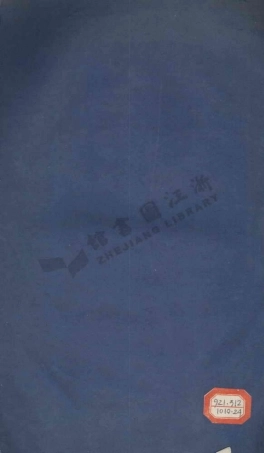 wang王_蕭山廟後王氏宗譜.pdf