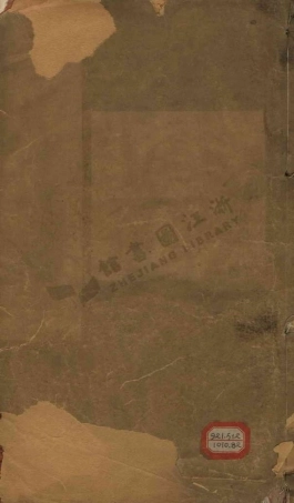 wang王_苧蘿王氏宗譜_001.pdf