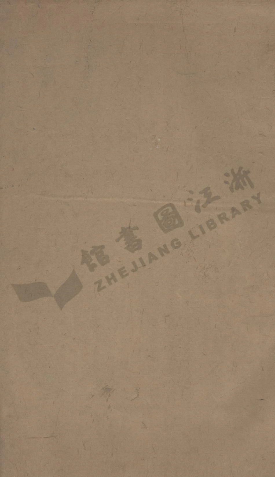 xie謝_蓋東謝氏族譜_002.pdf_第1页