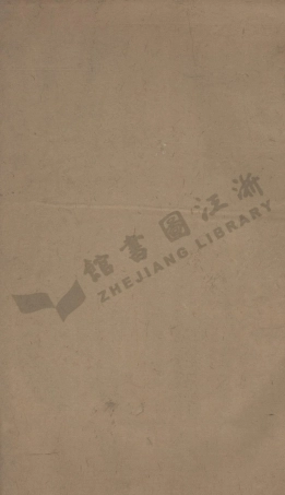 xie謝_蓋東謝氏族譜_002.pdf