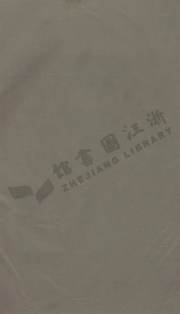 xie謝_蓋東謝氏族譜_003.pdf