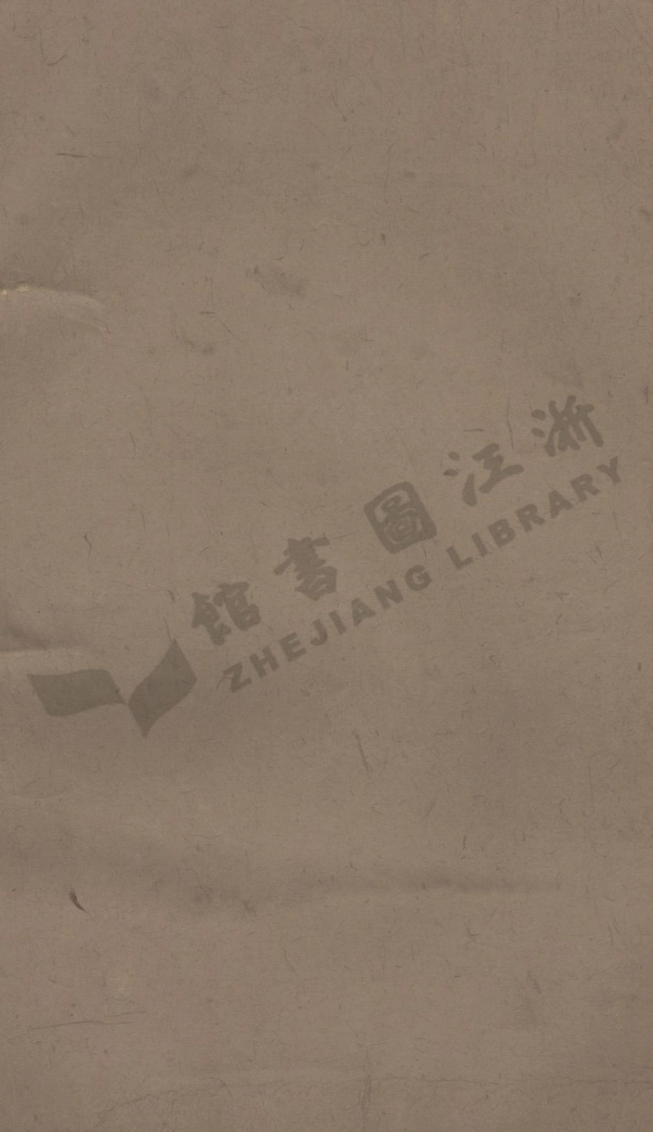 xie謝_蓋東謝氏族譜_004.pdf_第1页