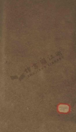 yao姚_吴兴姚氏家乘.pdf