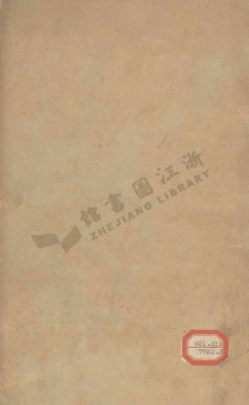 zhou周_周氏宗谱.pdf