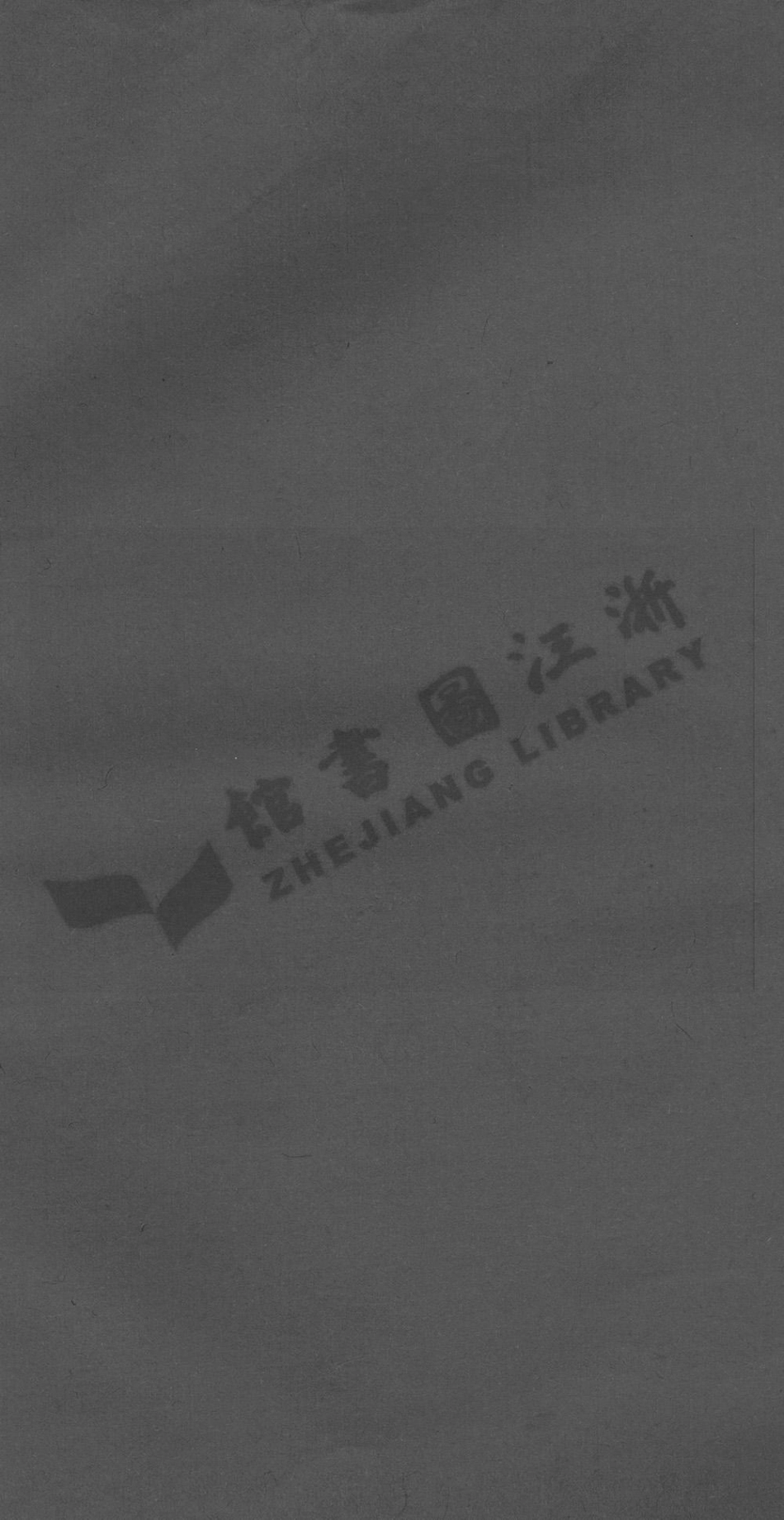 tang唐_唐氏族譜_002.pdf_第2页