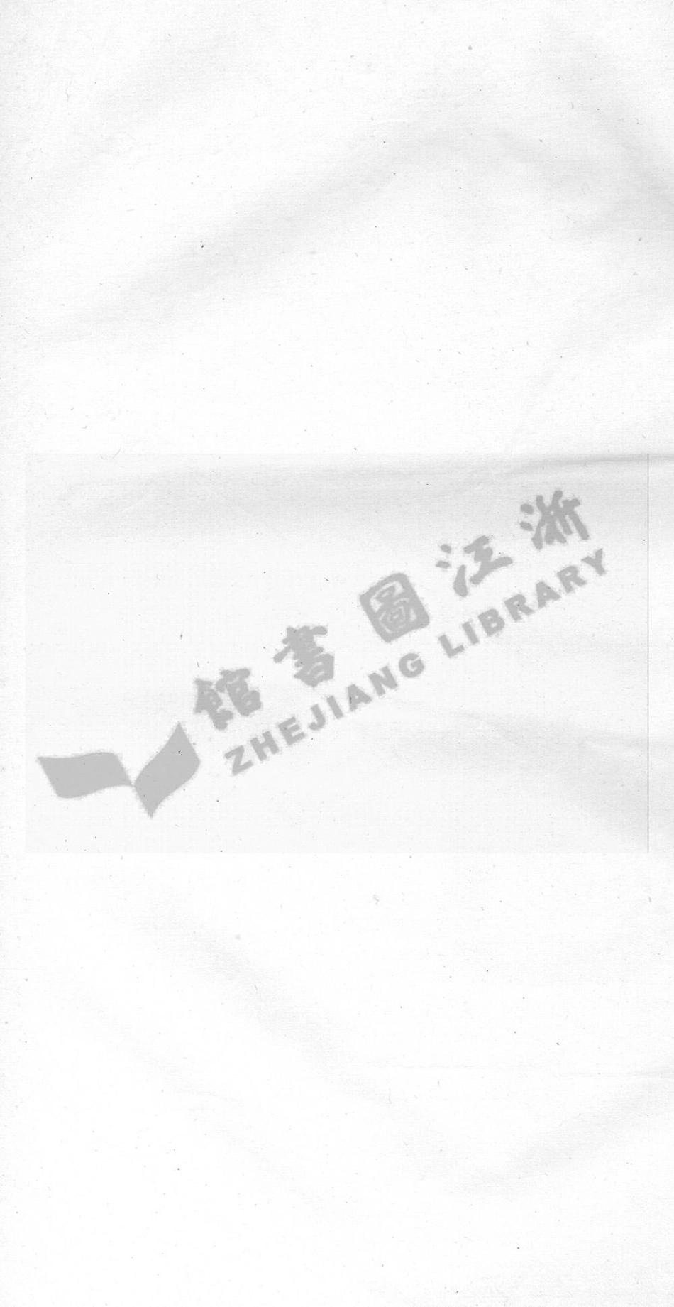 tang唐_唐氏族譜_002.pdf_第3页